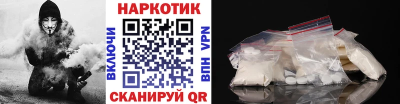 Где можно купить наркотики Гусь-Хрустальный МЕТАДОН  А ПВП  Мефедрон  COCAIN 