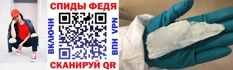 Amphetamine 97% Гусь-Хрустальный
