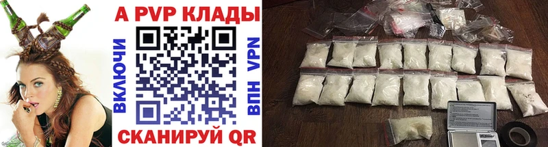 Alfa_PVP Соль Гусь-Хрустальный
