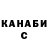 КЕТАМИН VHQ Alex Corne