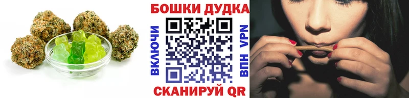 Еда ТГК конопля  Гусь-Хрустальный 