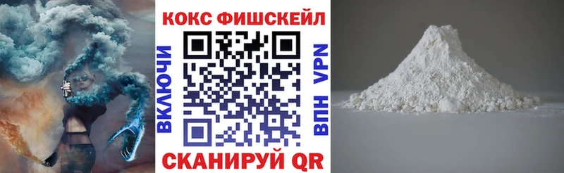 КОКАИН Перу  Гусь-Хрустальный 