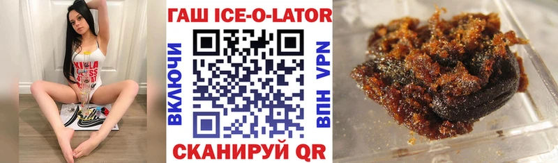 закладки  гидра ONION  Гашиш ice o lator  Гусь-Хрустальный 