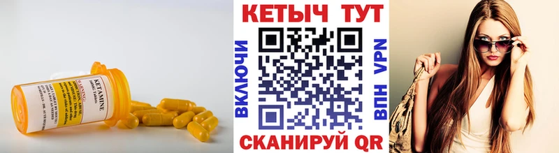 закладка  Гусь-Хрустальный  Кетамин VHQ 