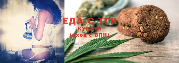 СК Гусь-Хрустальный
