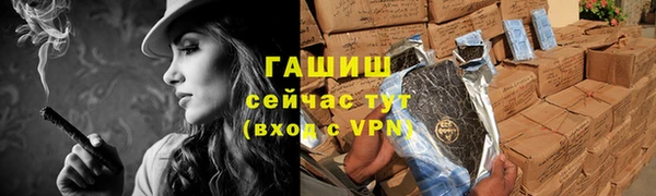 гашишное масло Вяземский