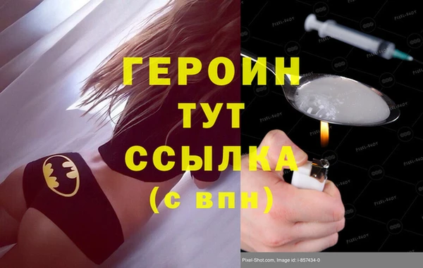 трава Вязьма