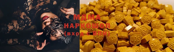 гашишное масло Вяземский