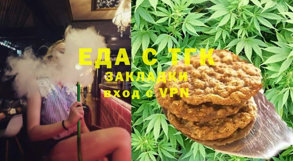 трава Вязьма