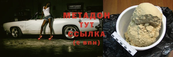 дистиллят марихуана Волоколамск