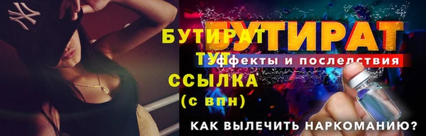 гашишное масло Вяземский