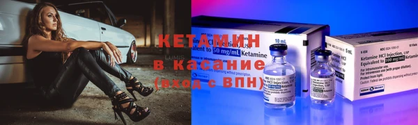 ALPHA PVP Волосово