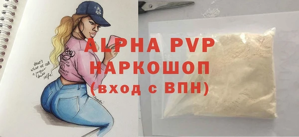 а пвп мука Вязники