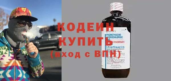 трава Вязьма