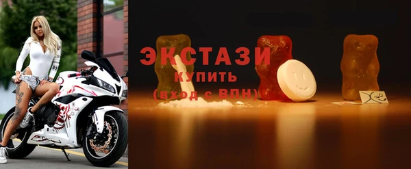 трава Вязьма