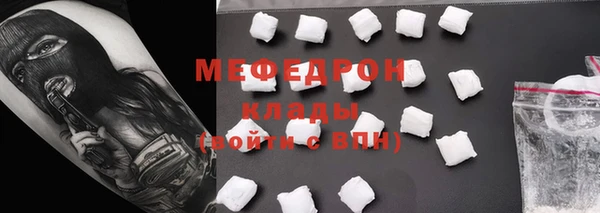 трава Вязьма