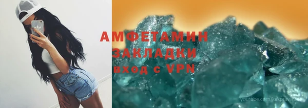 трава Вязьма