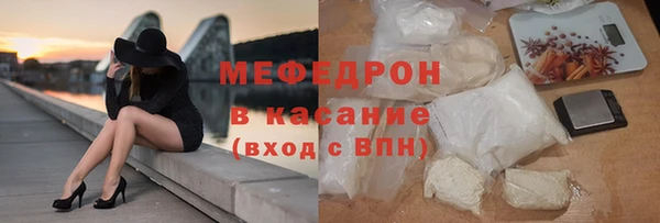 а пвп мука Вязники