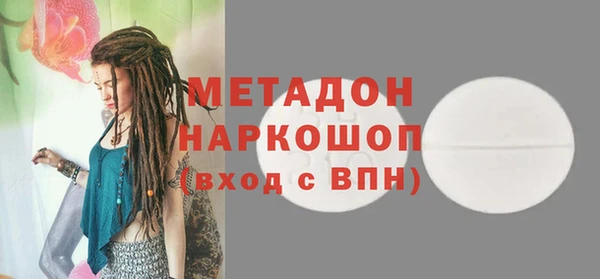 СК Гусь-Хрустальный