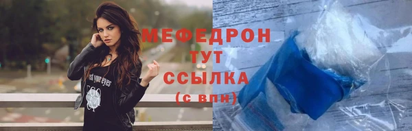 трава Вязьма