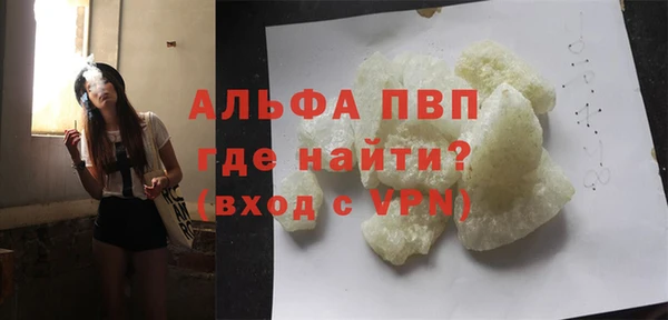 трава Вязьма