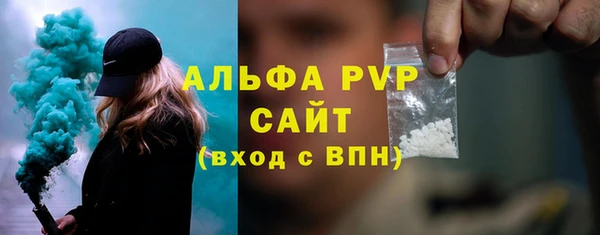 а пвп мука Вязники