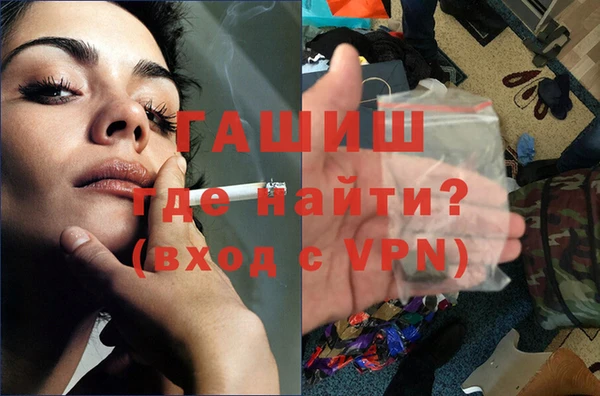 гашишное масло Вяземский