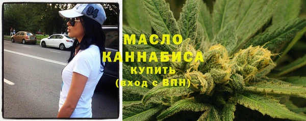 гашишное масло Вяземский