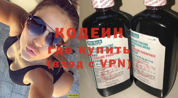 гашишное масло Вяземский