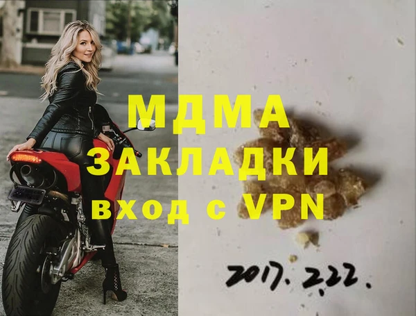 а пвп мука Вязники