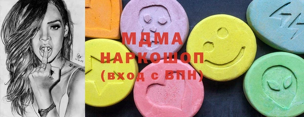гашишное масло Вяземский