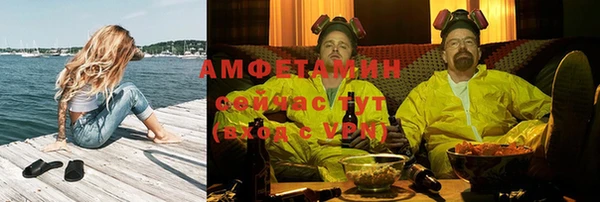 трава Вязьма
