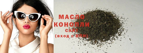 гашишное масло Вяземский