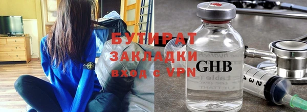 СК Гусь-Хрустальный