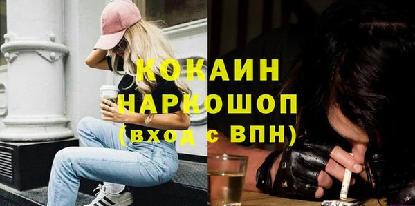 трава Вязьма