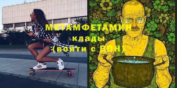 дистиллят марихуана Володарск