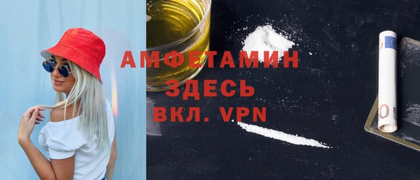 гашишное масло Вяземский