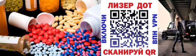 Лсд 25 экстази ecstasy  Гусь-Хрустальный 