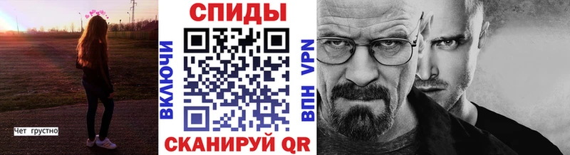 Метамфетамин мет  Гусь-Хрустальный 