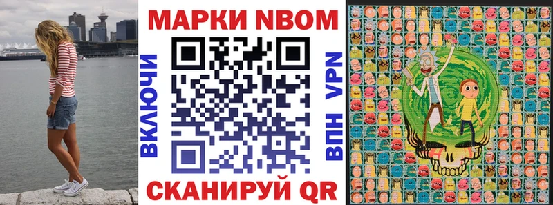 shop телеграм  Гусь-Хрустальный  Наркотические марки 1,5мг  купить наркотики сайты 