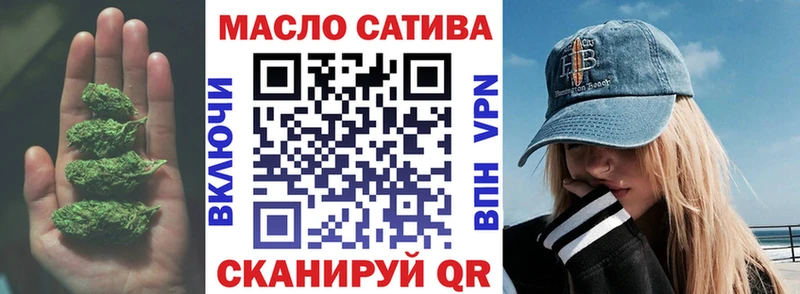 ТГК Wax  где купить наркоту  Гусь-Хрустальный 