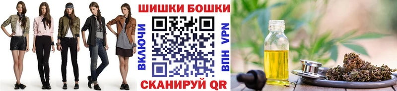 купить наркотик  Гусь-Хрустальный  OMG зеркало  Марихуана тримм 